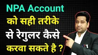 Procedure To Regularise NPA Account To Standard Account/ NPA Ko Standard Kaise Kare?/@vidhiteria