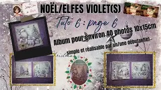 Album#28 Noël violet pour débutant(e) tuto n°6 #album #scrapbooking #noel #scrapdébutant #diy #scrap