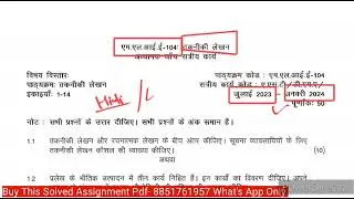 MLIE 104 Solved Assignment 2023-24 | MLIE 104 Solved Assignment 2023-24 in Hindi | MLIE 104 IGNOU