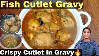 Fish Cutlet Gravy Recipe🔥 | Crispy Cutlets in Spicy Gravy | BalajiRoja Vlogs Special