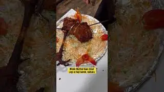 Whole Mutton Raan at Haji Saheb, Park Circus #FoodZpah #Kolkata #Short #Mutton #Kebab