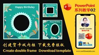 Create Greeting Cards with PPT 2020 |Create a double inner frame of greeting card|Free card template