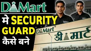 Security Guard Job in D Mart। Get Job in Mall. @investwithabhayverma