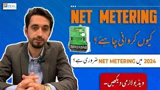 Benefits Of Green Meter | Why Net Metering Is Important In 2024