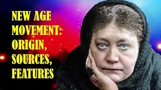 НЬЮ ЭЙДЖ: происхождение, источники, общие черты