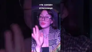 А У ВАС БЫЛИ ТАКИЕ?🤯#скетч #шортс #школа #мем