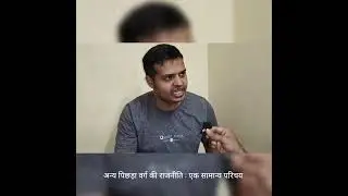 OBC Politics In Uttarpradesh #obc #up #india #trending