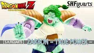 Обзор S.H.Figuarts Zarbon -True Power-