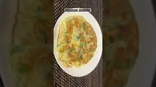 Capsicum Omelette #shortsindia #omellette #lunchbox #lunchmenu #omelette #recipeintamil #shorts