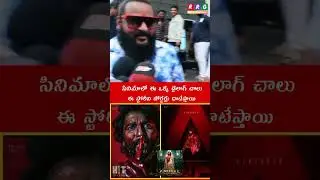 HIT 3 Movie Public Talk | Nani | Srinidhi Shetty | Sailesh Kolanu | #hit3 #hit3review #hit #RRG