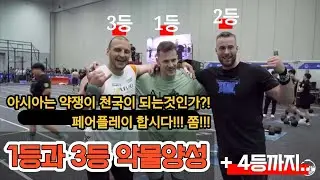 [크로스핏대회리뷰]아무리 강해지고싶어도 이건아니지!!!2024 CrossFit Semi-finals(Far East Throwdown)Event 6(M.Heat4)