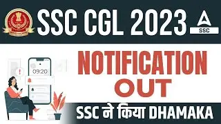 SSC CGL NOTIFICATION 2023 OUT | SSC CGL 2023 Vacancy, Syllabus, Age | Full Details