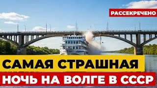 Советский «Титаник». Почему знаменитый теплоход « Суворов»  превратился в ЧЕЛОВЕЧЕСКУЮ МЯСОРУБКУ?