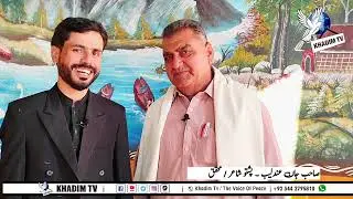 Sahib Jan Andaleeb Saib | Part 3 | Pashto Poetry | Pashtoon Culture | Khadim TV | Andaleeb TV |