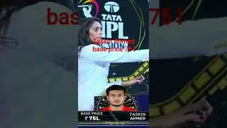 Taskin Ahmed unsold #reels #edit