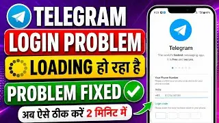 How to Fix Telegram Login Issues 2026 | Telegram App Login Loading Problem | How to Log Into Tele...