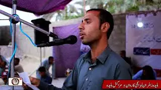 Poet: Tahir Sabz I  Buleda Zamoran Labzanki Karwan I Date 14-06-25