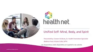 Единое Я (как объединить разум, тело и дух) &mdash; вебинар Health Net Wellness &mdash; ноябрь 2025 г.