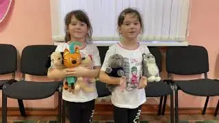 Гудзовские Арина, Ирина, 7 лет. С. Михалков «Котята»