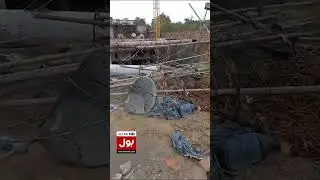 Heavy Rain in Lahore | Everything is Destroyed | Exclusive Footage  | High Alert Issued | BOL News