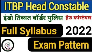 ITBP Head Constable exam pattern and full syllabus 2022 | ITBP HC & ASI notification |