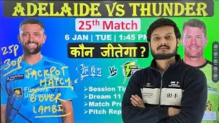 Adelaide Strikers vs Sydney Thunder bbl 25th match prediction, ads vs syt bbl today match prediction