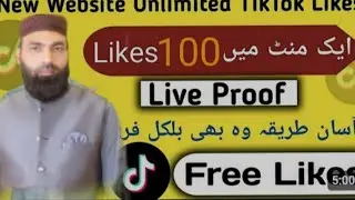 Tiktok free likes and free comment and free views no fake کے دیکھ لو اگر یقین نا آئے تو ایک دفعہ کر&sup1;