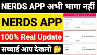 NERDS app withdrawal problem| needs app bhag gaya hai kiya| nerds earning app| kitne din chalega 