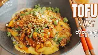 တိုဟူးနွေး | Shan Tofu Noodles | Burmese Chickpea Tofu Noodles Recipe