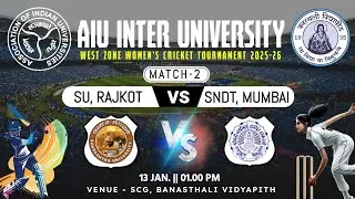 🔴LIVE : SU RAJKOT vs SNDT MUMBAI | AIU INTER UNIVERSITY WOMEN'S CRICKET TOURNAMENT (W ZONE) 2025-26 
