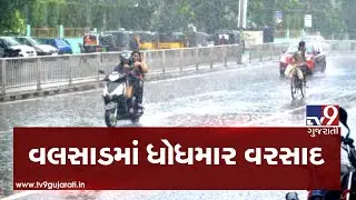 Monsoon 2019: Heavy rain lashes Valsad, residents face waterlogging woes| TV9GujaratiNews