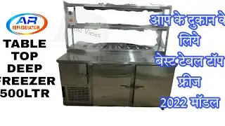 top 5 best deep freezer |  Table Top freezer | #deepfreezer