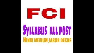FCI 2019 SYLLABUS 4000 VACANCY  I i