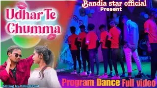 New Ho Video//Udhar te chumma//2023 Program dance video//Chirupada//Thakumunda Siboratri jagro video