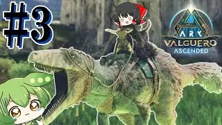 [ARK:SA] Never miss your target! New creature 
