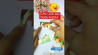 HOW TO SOLVE A PUZZLE | MINI LION AND TIGER PUZZLE | SAFARI ANIMAL PUZZLE @adajopuzzleworld#shorts