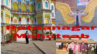 💖Ratnanagar mahotsab 2082 visit💖@naginashrestha5290 