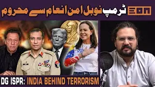 India Sponsoring Terror Attacks In Pakistan?Trump's Dreams Of Nobel Prize Are Over!