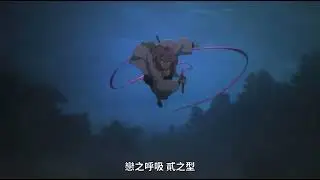 鬼滅之刃 刀匠村篇 戀柱甘露寺蜜璃 戀之呼吸 貳之型 令人懊惱的戀情 l 陸之型 貓足戀風 l DemonSlayer l KizunaNoKiseki l 鬼滅の刃 l MitsuriKanroji