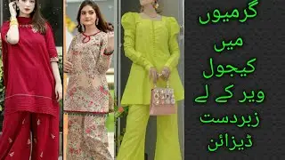 Unique And Beautiful Casual 2023!! Summer Dress Designing Ideas for Girls