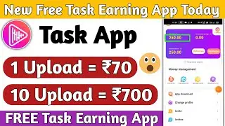 New Earning App Today | Tik Like App | New Task Earning App 2021 Today | task complete app to earn