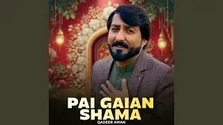 Pai Gaian Shama