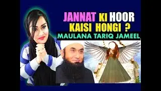 Jannat Ki Hoor Kaisi Hogi Aur Uska Makeup Kaisa Hoga | Maulana Tariq Jameel | Reaction |
