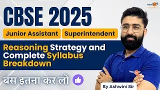 📢 CBSE Junior Assistant Superintendent 2025 Reasoning Syllabus Breakdown | Must-Know Topics