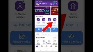 Phone pe ka balance kaise check kare|| #shorts  #viral
