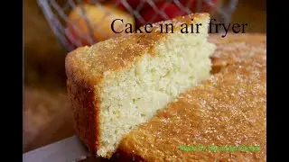 SIMPLE AIR FRYER VANILLA CAKE RECIPES.How To Bake Cake in Air fryer Oven AIR FRIED CAKE
