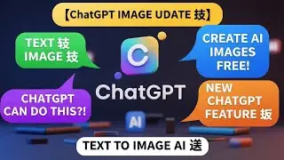 ChatGPT New Update: Text to Image Generation | AI Image Generator Explained