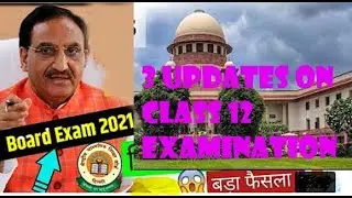 Cbse Big News , Cbse latest Updates Today , Cbse Meeting for Exam Cancellation /NO Student will Fail