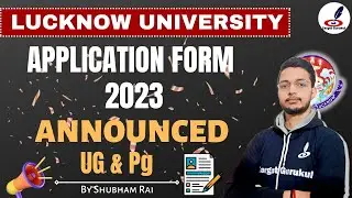 Lucknow University Application Form 2023 Announced | LU Entrance Exam Form 2023 जारी | Last Date