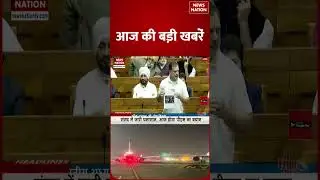 7AM Headline:Mumbai Airport Plane Collision | Mamata Banerjee | PM Modi | Rajnath Singh | Manipur CM